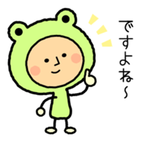 fairy of Frog - KeroKero San sticker #4093785