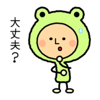 fairy of Frog - KeroKero San sticker #4093787