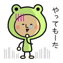 fairy of Frog - KeroKero San sticker #4093791