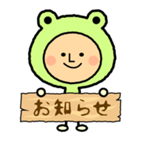 fairy of Frog - KeroKero San sticker #4093794