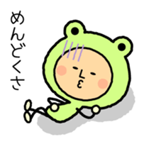 fairy of Frog - KeroKero San sticker #4093795