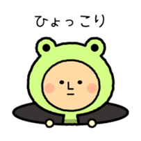 fairy of Frog - KeroKero San sticker #4093796