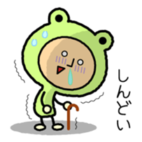 fairy of Frog - KeroKero San sticker #4093797