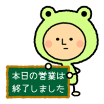 fairy of Frog - KeroKero San sticker #4093799