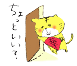 fujiang sticker #4093920