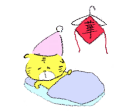 fujiang sticker #4093922