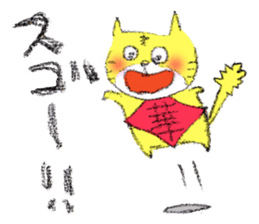 fujiang sticker #4093923