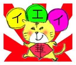 fujiang sticker #4093925