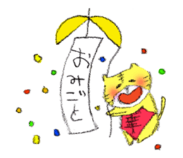 fujiang sticker #4093926