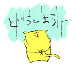 fujiang sticker #4093930