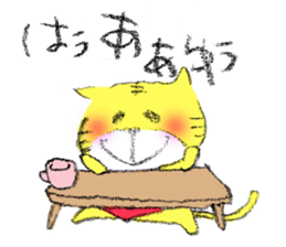 fujiang sticker #4093931