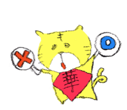 fujiang sticker #4093932