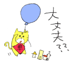 fujiang sticker #4093935