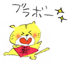 fujiang sticker #4093936