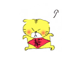 fujiang sticker #4093937