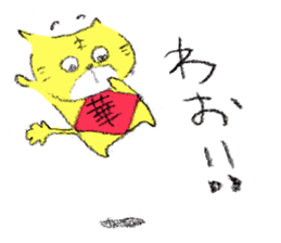 fujiang sticker #4093938