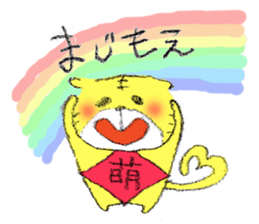 fujiang sticker #4093939