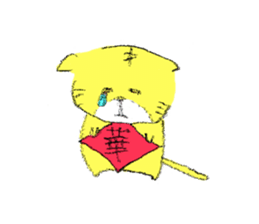 fujiang sticker #4093942