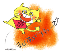 fujiang sticker #4093943