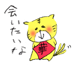 fujiang sticker #4093944