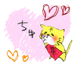 fujiang sticker #4093945