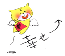 fujiang sticker #4093949