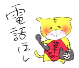 fujiang sticker #4093951