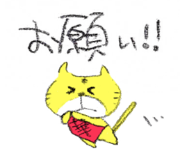 fujiang sticker #4093953