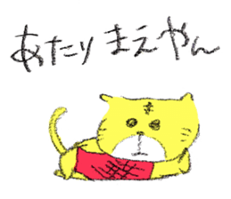 fujiang sticker #4093954