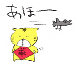 fujiang sticker #4093955