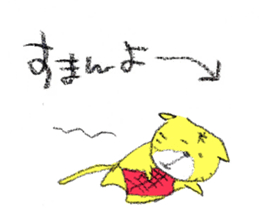 fujiang sticker #4093956