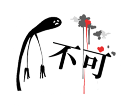 Ghost of Claris(black) sticker #4093962