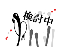 Ghost of Claris(black) sticker #4093963