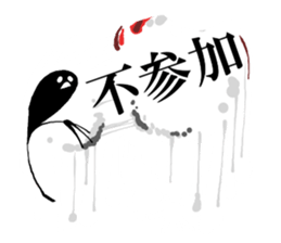 Ghost of Claris(black) sticker #4093967