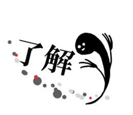 Ghost of Claris(black) sticker #4093968