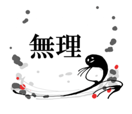 Ghost of Claris(black) sticker #4093969