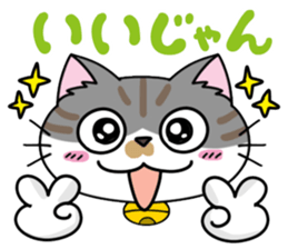 Happy Kurin Sticker sticker #4094004