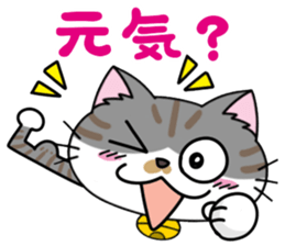 Happy Kurin Sticker sticker #4094027