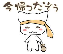 YURUYURUNAMERUNEKO sticker #4094040