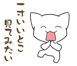 YURUYURUNAMERUNEKO sticker #4094043