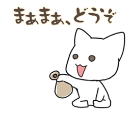 YURUYURUNAMERUNEKO sticker #4094044