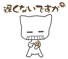 YURUYURUNAMERUNEKO sticker #4094045