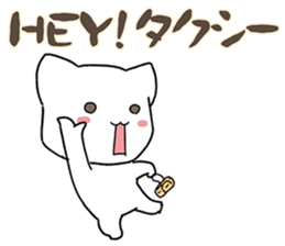 YURUYURUNAMERUNEKO sticker #4094046