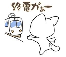 YURUYURUNAMERUNEKO sticker #4094047