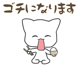 YURUYURUNAMERUNEKO sticker #4094048