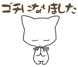 YURUYURUNAMERUNEKO sticker #4094049