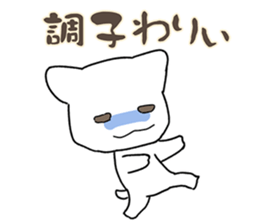 YURUYURUNAMERUNEKO sticker #4094052