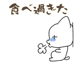 YURUYURUNAMERUNEKO sticker #4094053