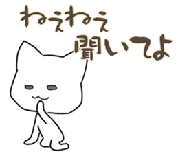 YURUYURUNAMERUNEKO sticker #4094055