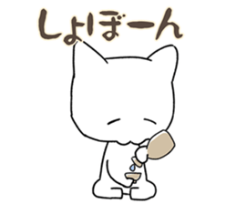 YURUYURUNAMERUNEKO sticker #4094057